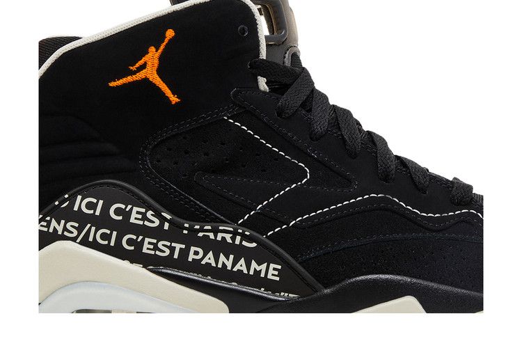 Air Jordan MVP PSG