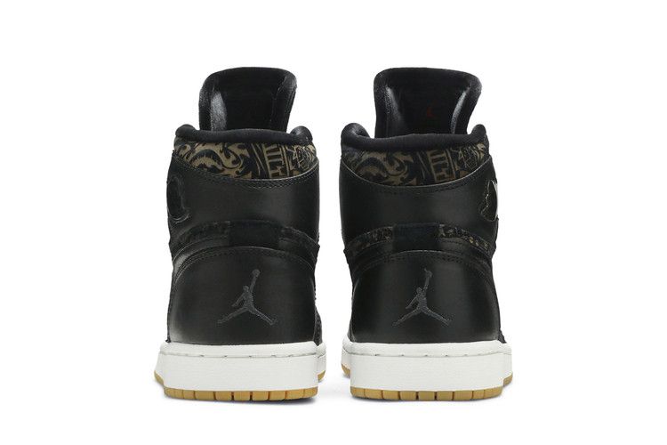 Air Jordan 1 Retro Premier Laser