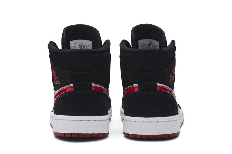 Air Jordan 1 Mid Newspaper Air Times