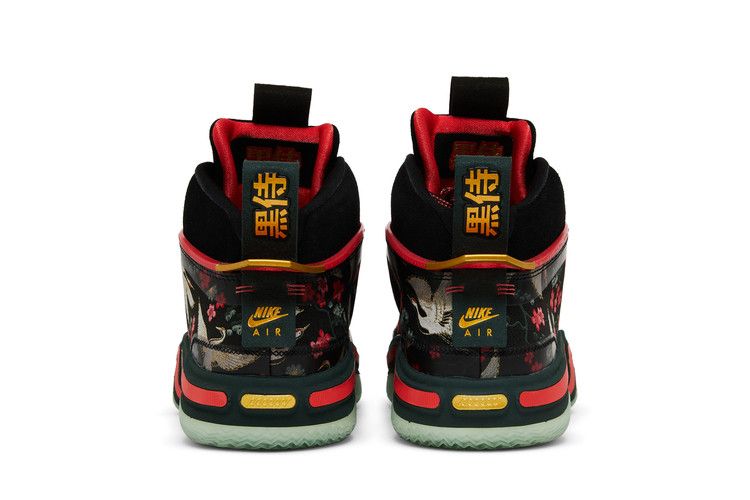Air Jordan 36 Rui Hachimura Sakura