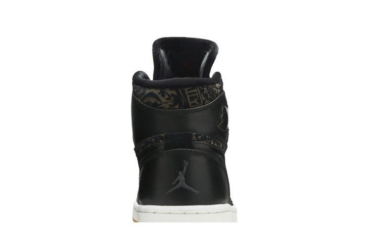 Air Jordan 1 Retro Premier Laser