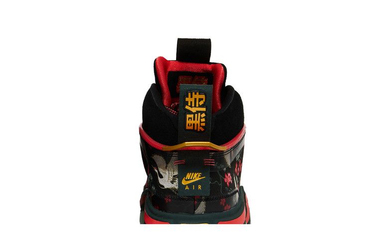 Air Jordan 36 Rui Hachimura Sakura