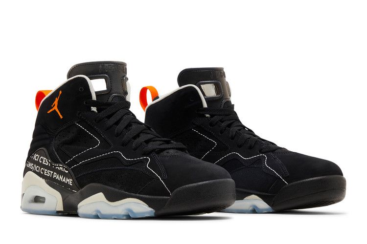 Air Jordan MVP PSG