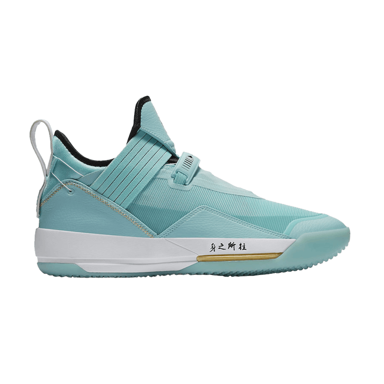 Air Jordan XXXIII SE Guo Ailun